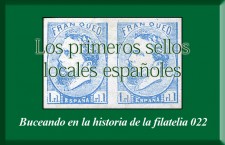Los primeros sellos locales españoles